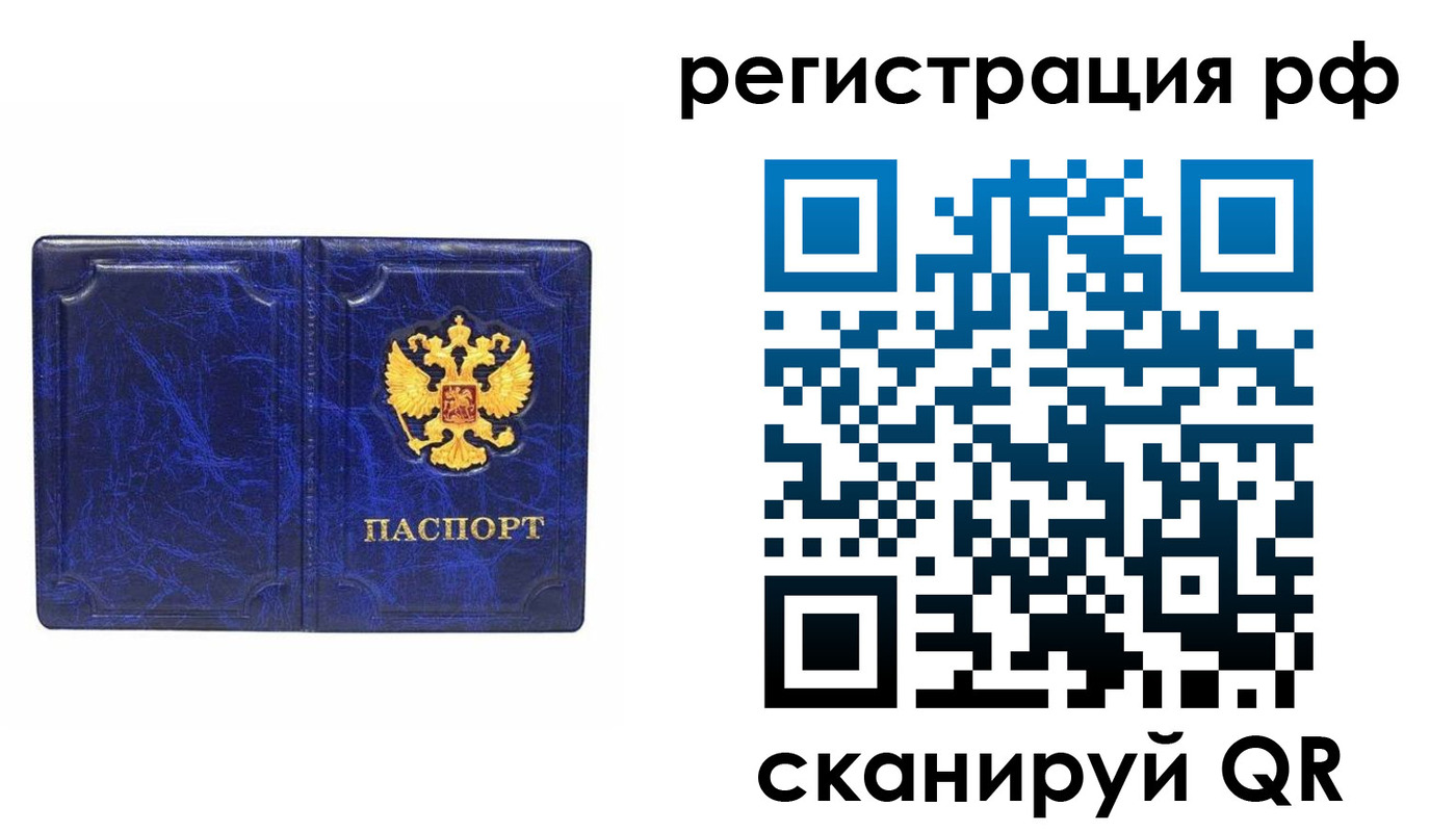 пропишу в квартире в Жердевке