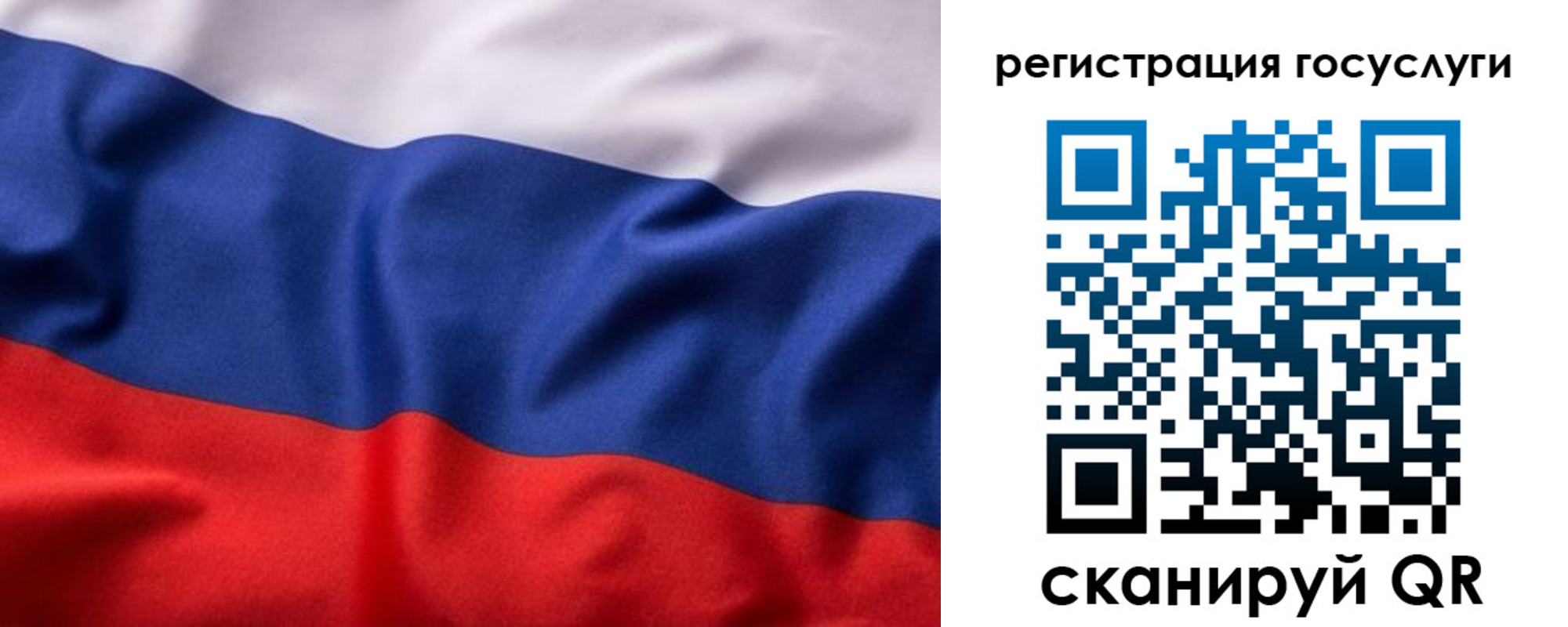 временная регистрация купить в Жердевке