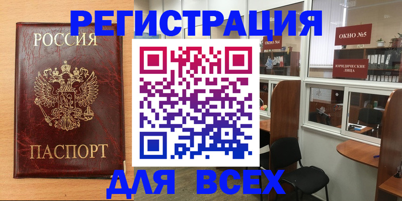 регистрация для дет. сада в Жердевке
